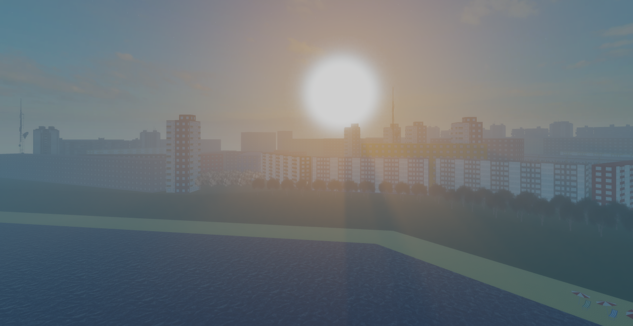 Город